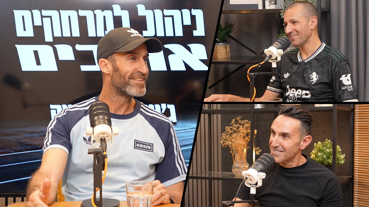 מה למדנו משלומי לאון: 5 לקחים על ניהול וריצה