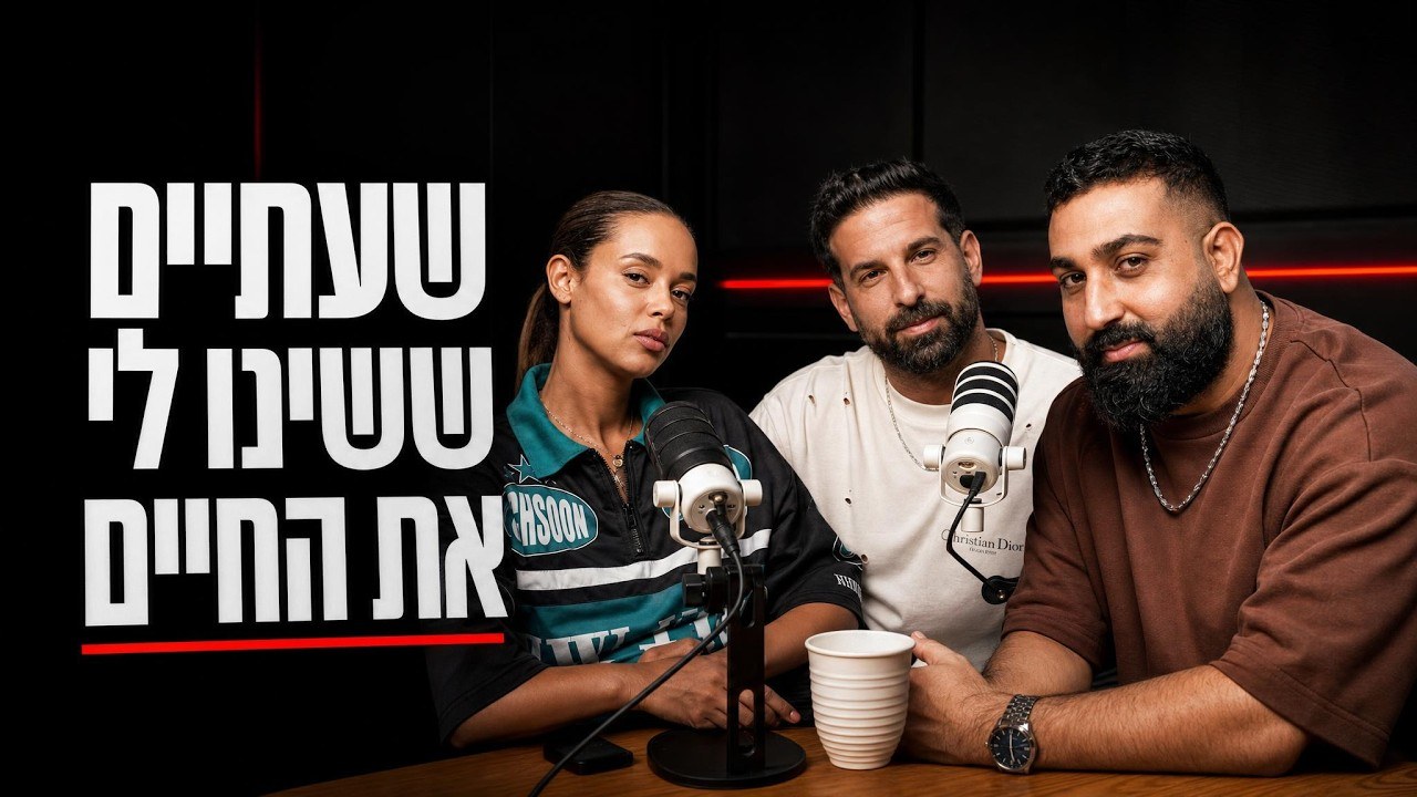 עומרי סבח: הלהיט שכולם מכירים והפנים שאף אחד לא זיהה